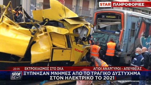 Ο σώζων εαυτόν σωθήτω: Νέο θρίλερ στον σιδηρόδρομο – Εκτροχιάστηκε βαγόνι συντήρησης των γραμμών