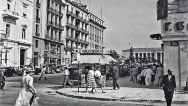 Κουίζ για την παλιά Αθήνα: Αναγνωρίζετε τον δρόμο; Είναι από τους πιο γνωστούς της πρωτεύουσας
