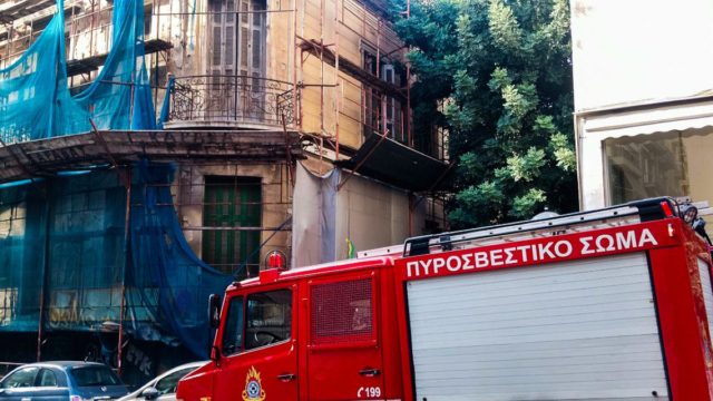 Συναγερμός  στο κέντρο της Αθήνας: Πυρκαγιά σε εγκαταλελειμμένο κτήριο