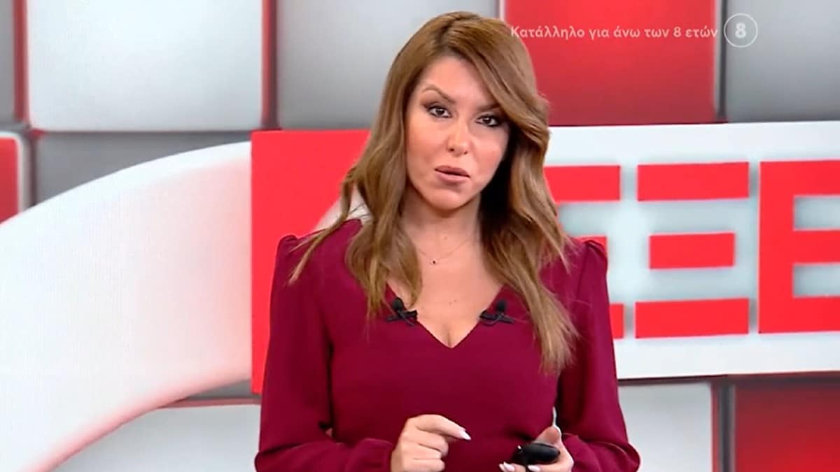 Όλα τα βλέμματα στην Αναστασία Γιάμαλη: Το… γυρίζει και κοιτάζει ψηλά