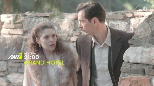 Grand Hotel: Τους βλέπει να φιλιούνται και σοκάρεται