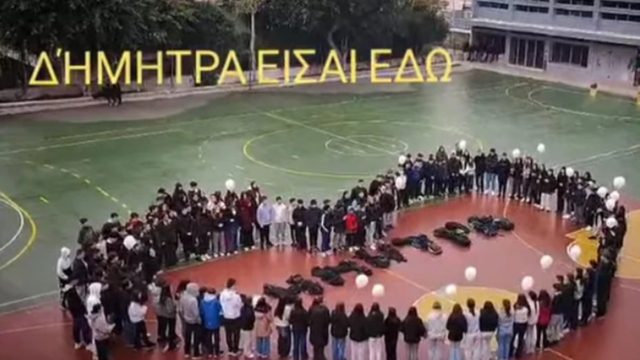 «Δήμητρα, είσαι εδώ»: Το συγκινητικό αντίο στην 13χρονη που πέθανε από σηψαιμία – Ο φόρος τιμής από τους συμμαθητές της