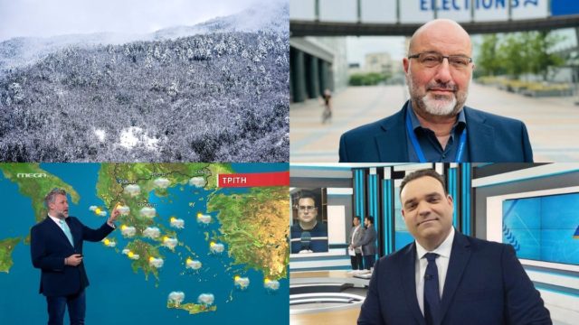«Παγωμένη» Τσικνοπέμπτη στην χώρα: Η εκτίμηση Αρναούτογλου-Καλλιάνου-Μαρουσάκη και πότε βελτιώνεται το σκηνικό
