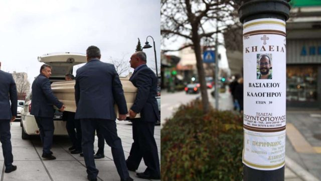 Κηδεία Βασίλη Καλογήρου: Τραγική φιγούρα η μητέρα του – Στεφάνι γάμου θα τον συνοδέψει στην τελευταία κατοικία (photos+video)