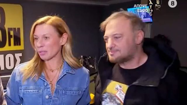 Καραβάτου και Φερεντίνος έδωσαν την κορυφαία απάντηση για το αν έχουν σχέση: «Είμαστε πολύ αγαπημένοι…»