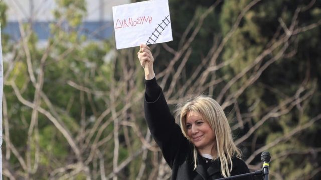 Μαρία Καρυστιανού σε Μητσοτάκη: «Πόση κατρακύλα πια;»