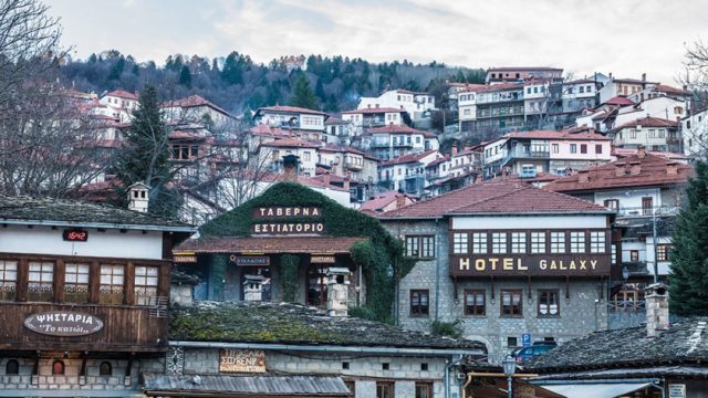 Μέτσοβο: Τα 11 καλύτερα ξενοδοχεία και ξενώνες