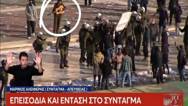 Η ηρεμία μέσα στο χάος: Ανέμελος μουσικός παίζει κιθάρα στην «καρδιά» των επεισοδίων (video)