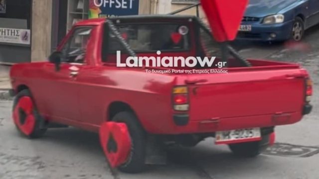 Καψούρης Λαμιώτης μετέτρεψε το αγροτικό του σε περίπολο αγάπης – «Άντε ερωτευτείτε μωρέ» (Vid)