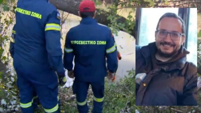 «Τα σκυλιά γάβγιζαν και δε δίναμε σημασία…»: Η μαρτυρία του ανθρώπου που εντόπισε τη σορό στον Πηνειό