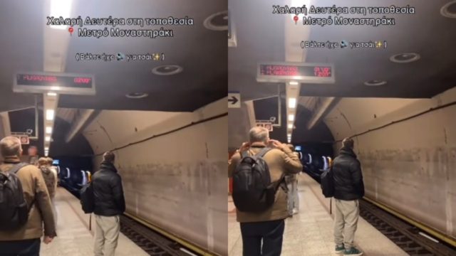 Μοναστηράκι: Ξέχασαν ανοικτά τα μικρόφωνα του Μετρό και ακούστηκαν όλα όσα δεν έπρεπε! (video)