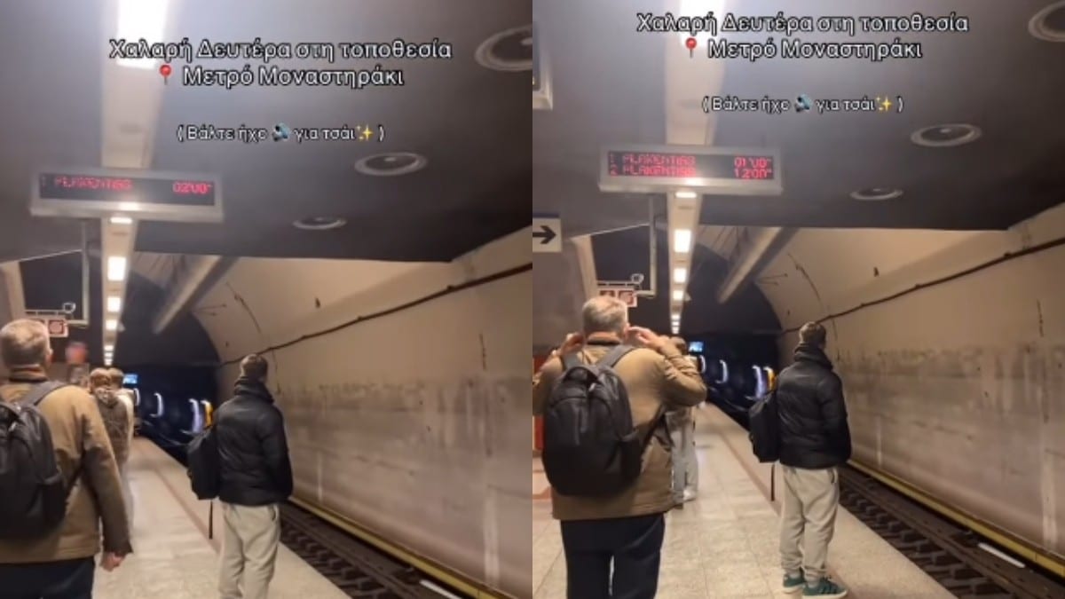 Μοναστηράκι: Ξέχασαν ανοικτά τα μικρόφωνα του Μετρό και ακούστηκαν όλα όσα δεν έπρεπε! (video)