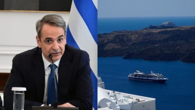 Έκτακτη σύσκεψη στο Μέγαρο Μαξίμου για την έντονη σεισμική δραστηριότητα στις Κυκλάδες – Τα νέα μέτρα που ανακοινώθηκαν