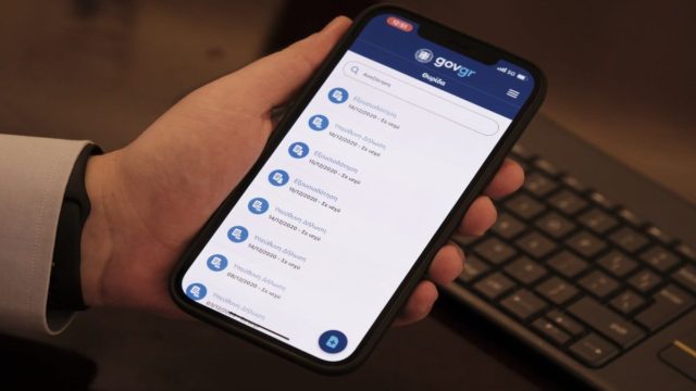 myDATAapp: Ένα απαραίτητο εργαλείο για χιλιάδες επαγγελματίες και επιχειρήσεις – Οι χρήσιμες λειτουργίες και οι οδηγίες χρήσης