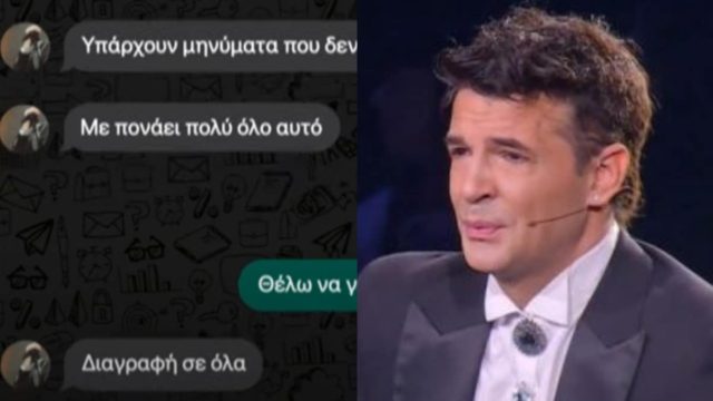 Την έκανε βούκινο ο Νίνο: Ξεμπρόστιασε ξανά την άπιστη πρώην του – «Μην το κάνεις αυτό έρωτά μου»