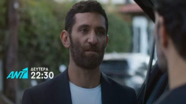 Παιχνίδια εκδίκησης: Ο Διονύσης προδίδει τον Άγη