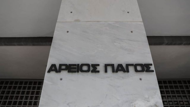 Πέθανε η αντιπρόεδρος του Αρείου Πάγου, Δήμητρα Ζωή