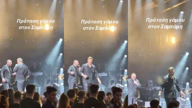 Όλο το ίντερνετ κράζει τον Γιώργο Σαμπάνη: Πρόσβαλε θαμώνα που ήθελε να κάνει πρόταση γάμου στη σκηνή – «Αδερφέ δεν κάνουμε θεατρικό εδώ»