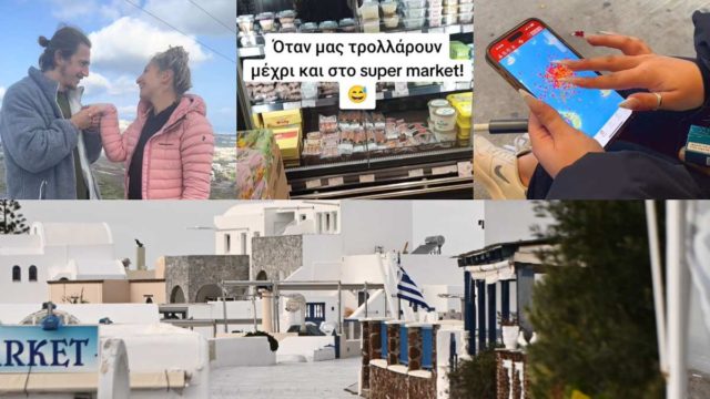 Οι TikTokers Σαντορινιοί το «ζουν»: Δεν χάνουν το χιούμορ τους τις πιο δύσκολες στιγμές (videos)
