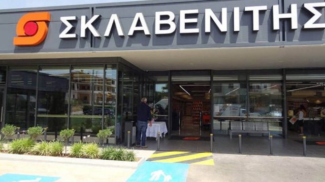 Κίνηση ματ από την «Σκλαβενίτης»: Ανοίγει σούπερ μάρκετ… ολόκληρο εμπορικό κέντρο
