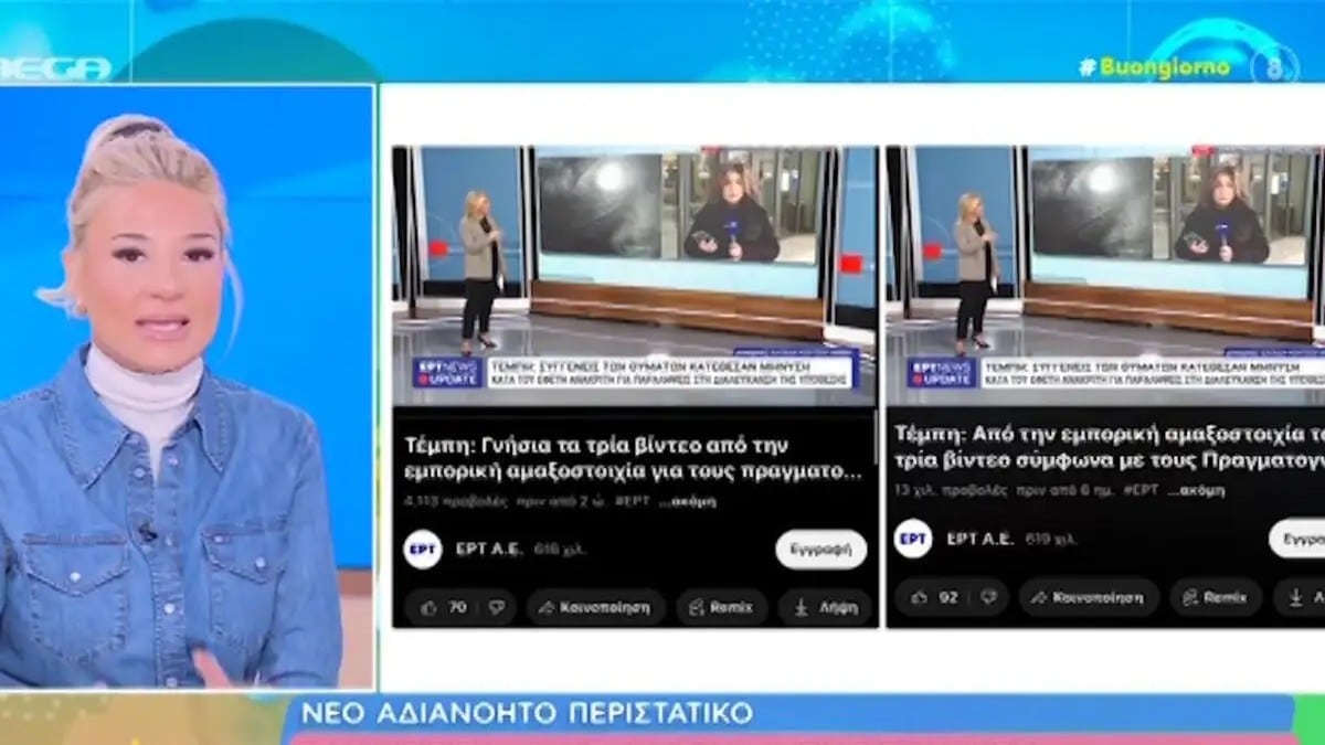 Φαίη Σκορδά: «Δίκασε» την ΕΡΤ για τα βίντεο των Τεμπών που παρουσιάστηκαν ως γνήσια – «Η δημοσιογράφος καθοδηγήθηκε»