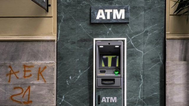 Συντάξεις Μαρτίου 2025: Πότε πληρώνονται ανά ταμείο;