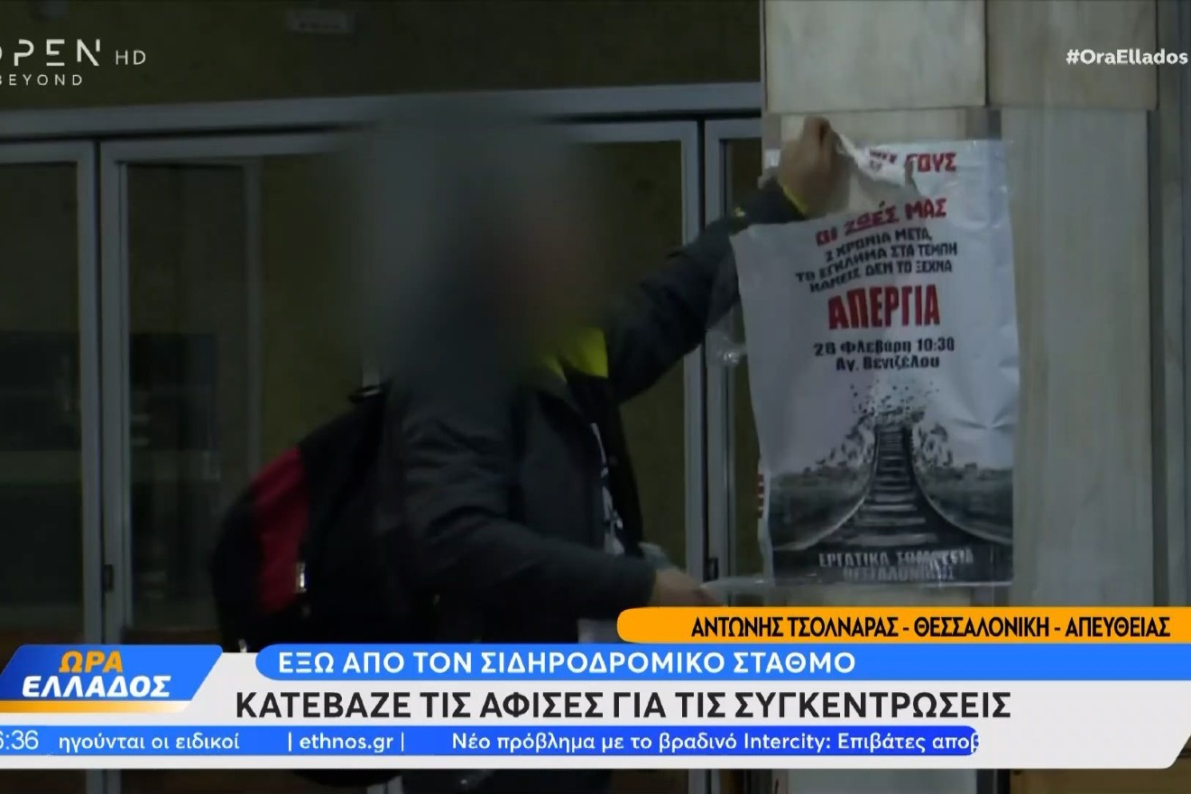 Αδιανόητο: Τραγικός τύπος κατέβαζε τις αφίσες για τις συγκεντρώσεις των Τεμπών! (video)