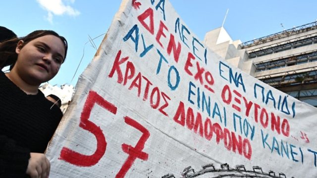 Η δικαίωση για τα Τέμπη έρχεται: Πρώτη δικαστική απόφαση για αποζημίωση σε οικογένεια νεκρού της εθνικής τραγωδίας