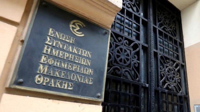Έφυγε από τη ζωή ο Περικλής Παπαναούμ