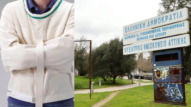 Χαρίλαος Αλεξανδράκος: Αυτός είναι ο τρόφιμος στο Δαφνί που δολοφόνησε την 44χρονη!
