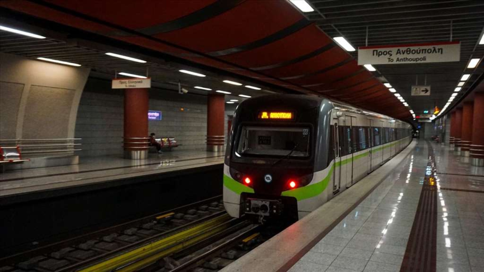 Ποιοι μετακινούνται δωρεάν στο μετρό της Αθήνας