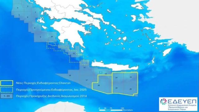 Chevron: Επιβεβαίωσε το ενδιαφέρον της για έρευνες υδρογονανθράκων νότια της Κρήτης