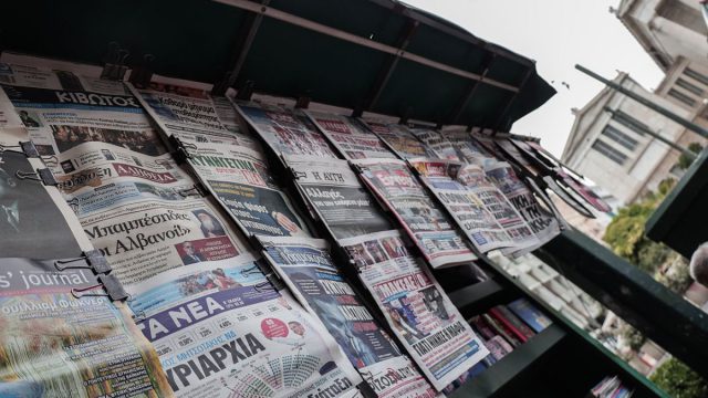 Πρωτοσέλιδα εφημερίδων: Τι γράφουν σήμερα (12/03);