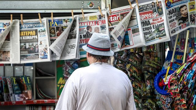Πρωτοσέλιδα εφημερίδων: Τι γράφουν σήμερα (06/03);