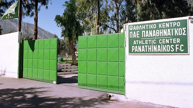 Η ΕΠΟ αγοράζει τις πρώην εγκαταστάσεις του Παναθηναϊκού στη Παιανία για τις Εθνικές ομάδες!