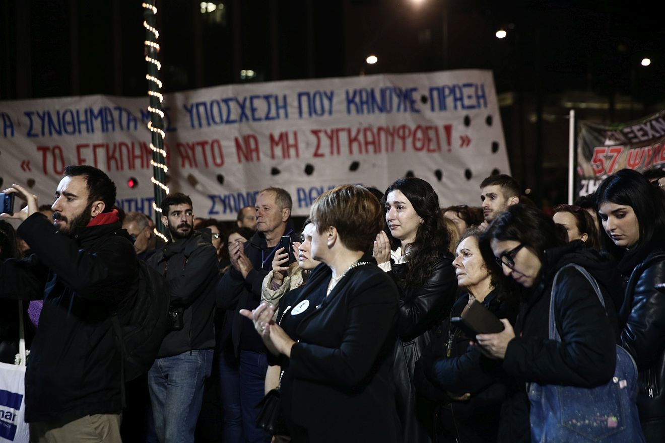 Έγκλημα Τέμπη