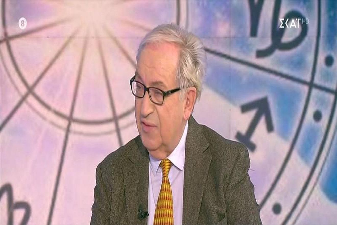 Ζώδια Λεφάκης