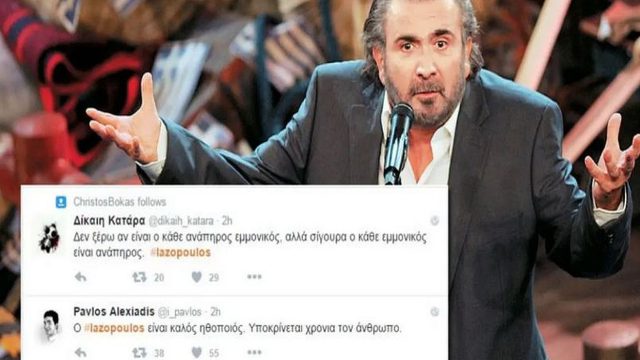 Πριν τον Δημήτρη Οικονόμου: Όταν ο Λάκης Λαζόπουλος προσέβαλε ΑμεΑ (video)