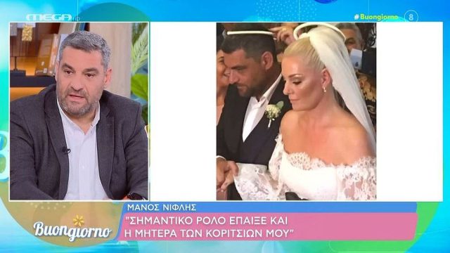 Μάνος Νιφλής: Ο τέλειος πατέρας και σύζυγος – Οι αποτυχημένες εξωσωματικές και η υιοθεσία του γιου του