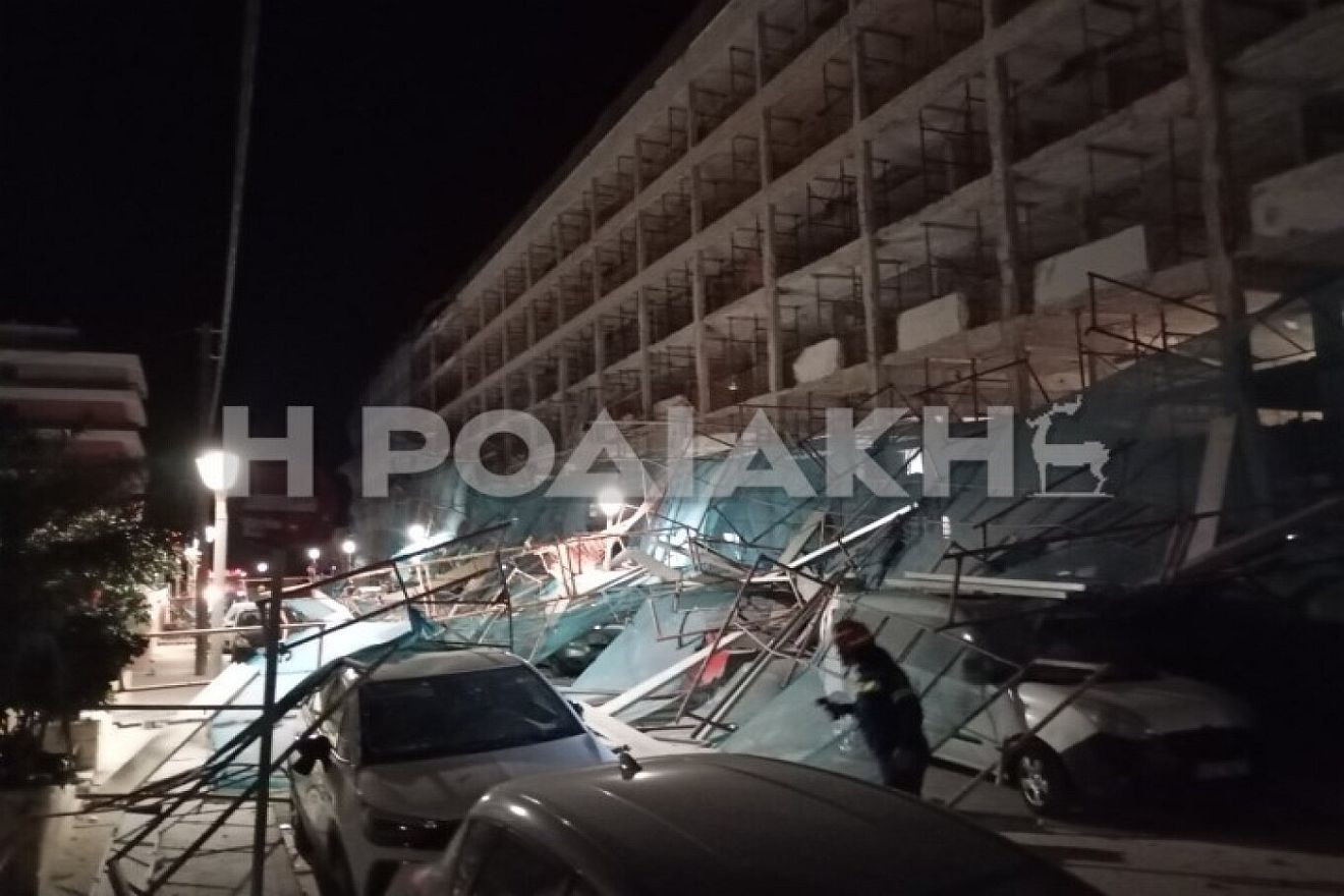 Ρόδος: Κατέρρεσε σκαλωσιά σε ξενοδοχείο και κατέστρεψε πάνω από 20 αυτοκίνητα! (photos)