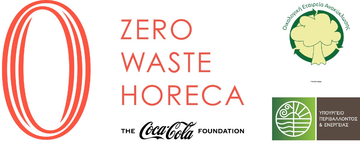 Horeca coca cola