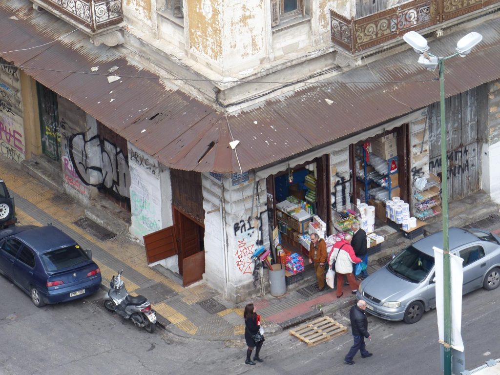 Υπόγεια Ταβέρνα