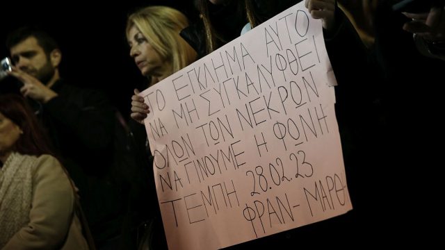 Τέμπη: Σκέψεις για δημιουργία νέου κόμματος από τους συγγενείς των θυμάτων!
