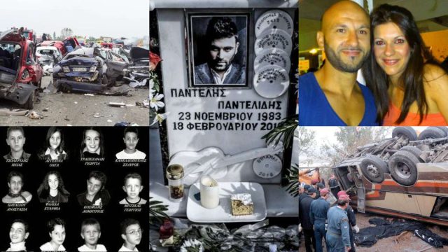 10+1 τροχαία που «πάγωσαν» το Πανελλήνιο – Από τις 2 τραγωδίες στα Τέμπη, στον Παντελή Παντελίδη και την καραμπόλα 40 αυτοκινήτων στην Εγνατία Οδό