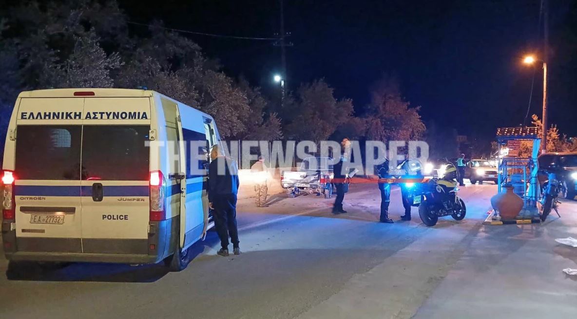 Τροχαίο