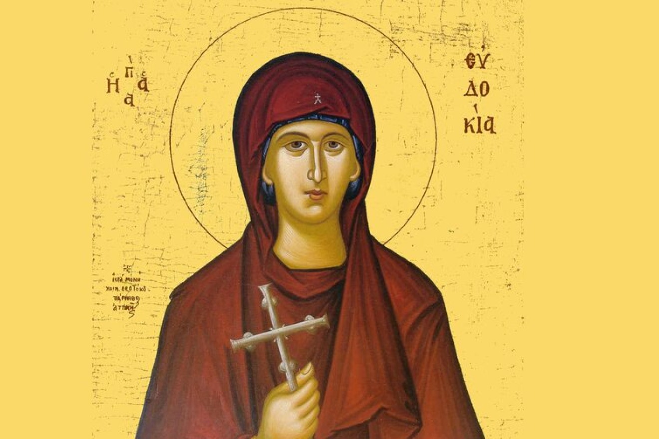 Αγία Ευδοκία η από Σαμαρειτών: Από την ακολασία στο δρόμο της αγιότητας