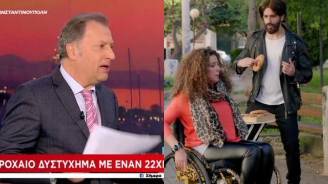 Σε έναν ασεβή κόσμο γεμάτο Οικονόμους, επέλεξε να είσαι με την Βρανά και τον Ατζαράκη