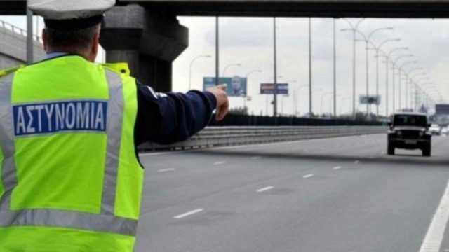 Σταματάνε αστυνομικοί αμάξι στην εθνική οδό: Το ανέκδοτο της ημέρας (13/3)