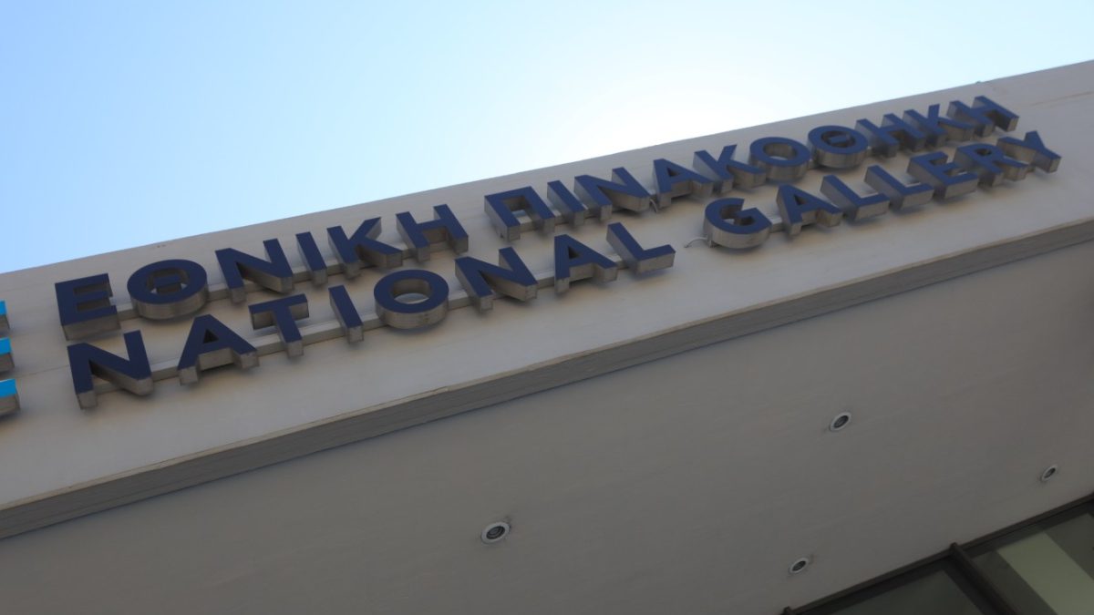 Αναστέλλεται η λειτουργία της Εθνικής Πινακοθήκης μετά την επίθεση σε έργα τέχνης από τον βουλευτή Νίκο Παπαδόπουλο