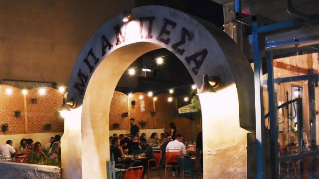Μπαμπέσα: Το μεζεδοπωλείο στη Πετρούπολη που έχει γίνει viral στο TikTok – Σας προτείνουμε άλλα 5 στην Αθήνα